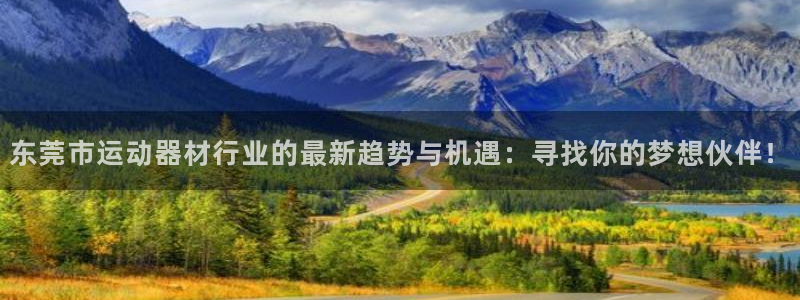 fb体育娱乐首页官网下载